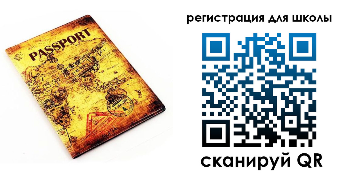 временная регистрация адрес в Медвежьегорске