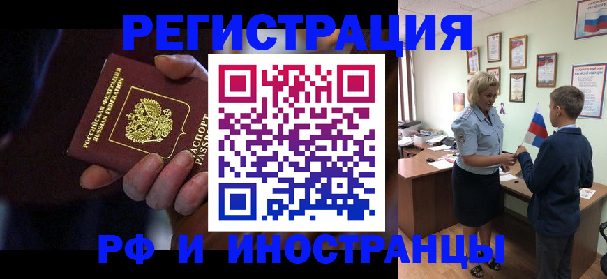 регистрация в Медвежьегорске